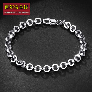 Centenary baojinxiang platinum pt950 bracelet men's bracelet platinum pt950 hi man circle bracelet gift for husband, weighs about 15.82 grams, 20 cm, is about 6 mm thick