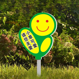 Cartoon green signboard care for small lawn prompts customized flower and grass slogans instructions outdoor garden tree warnings a-07 50x70cm