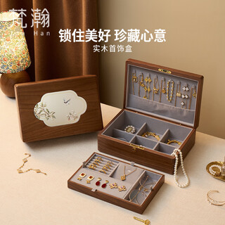 Fanhan solid wood jewelry box new chinese jewelry box wedding gift high-end exquisite jewelry storage box new year gift yuezhi double layer large size with lock black walnut