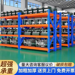 Factory heavy-duty storage shelves, industrial shelves, display racks, warehouse multi-layer storage iron racks, pallet mold shelves, thickened heavy-duty shelves, pallet racks, large warehouse three-dimensional warehouse, heavy-duty 500kg four-layer main rack 200*60*200cm