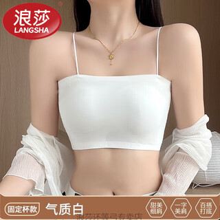 Langsha anti-exposure, traceless and beautiful back tube top underwear for girls without breast pads, small camisole with inner cover, thin bust, temperament white, no need to wear bra, fixed bra m 70-89jin jin is equal to 0.5 kg