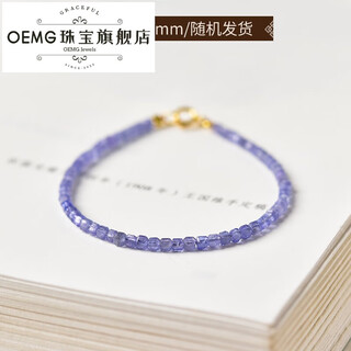 Oemg tanzanite bracelet for women east china sea crystal agate jade small sugar cube loose beads necklace blue gemstone bracelet bead diameter about 2mm - hand circumference about 14cm