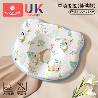 Kechao baby styling pillow newborn correcting head shape correction baby anti-mild head 0 to 6 months - 3 silicone pillow