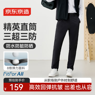 Made in tokyo, high elasticity from all sides, casual pants, men's golf elastic pants, men's autumn casual sports pants, black l