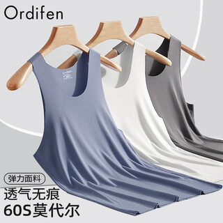 Ordifen 60 count modal men's vest men's summer ice silk seamless thin sports bottoming undershirt white l