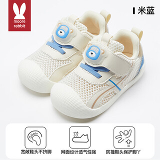 More rabbit children's shoes 2025 four seasons new soft soled sports shoes for boys and girls stable shoes breathable mesh shoes anti-kick shoes