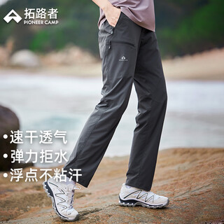 Pathfinder bobcat outdoor pants women's spring and autumn running breathable hiking hiking pants windproof and water-repellent straight sports long pants