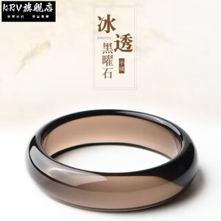 Krv natural ice obsidian bracelet women's ice obsidian bracelet 52-62mm circle bracelet ethnic 59-60