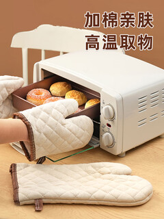 Ten color life high temperature resistant anti-scalding gloves for steaming oven, extra long and thickened cotton and linen anti-slip microwave oven insulated gloves for kitchen and home short style 1 pair