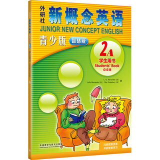 新概念英语青少版2A2B智慧版 教材学生用书练习册同步测试 外研社 2A学生用书