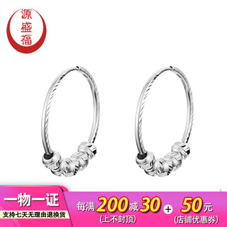 Yuan shengfu's new pt950 transfer bead hoop platinum earrings platinum earrings 3.19 grams inner diameter about 2cm