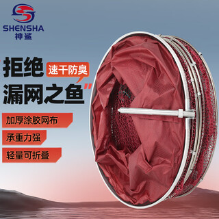 God shark 25cm*2.5m rubberized fish net bag fishing net anti-hanging quick-drying fishing net bag portable fish net bag fishing gear