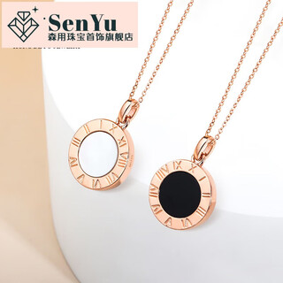 Sen uses 18k gold necklace, roman numerals, mother-of-pearl pendant, rose gold light luxury clavicle chain au750 necklace as a gift for his girlfriend, 18k gold, a two-wear single pendant.