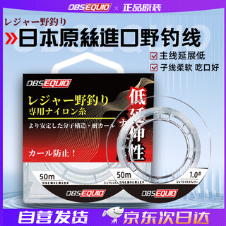 Obsequio qingyou japanese raw silk imported wild fishing line main line finished product super soft taiwan fishing line nylon line sub-line 2.0