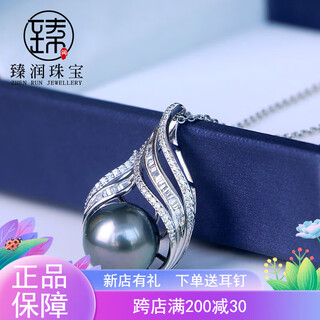 Zhenrun jewelry tahitian black pearl pendant s925 silver seawater pearl clavicle chain single pearl pendant 12-13mm free silver chain
