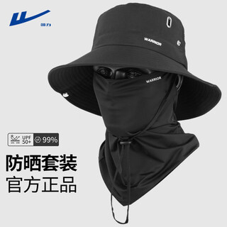 Pull back sun hat men's sun hat mask set summer sun hat outdoor anti-uv breathable fisherman hat men black fisherman hat + ice silk mask