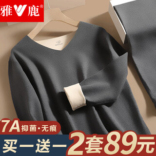 Yalu thermal underwear men's set plus velvet thickened autumn clothes and autumn pants men's autumn and winter seamless brushed cold-proof slim bottoming shirt black - top + pants -1 set 2xl recommended 110-150jin jin equals 0.5kg