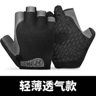 Deroace cycling gloves bicycle mountain bike protective outdoor sports short finger cycling half finger gloves men's and women's cycling equipment regular style - black xl