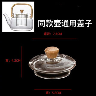 Magnolia-scented glass teapot electric ceramic stove teapot bamboo handle kettle thickened heat-resistant open flame heating kettle health kettle bamboo handle lid