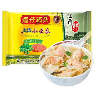 Wan chai pier small wontons with shepherd's purse and pork soup 600g