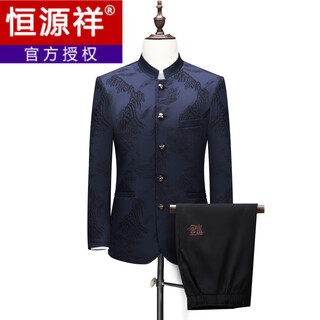 Hengyuanxiang men's casual tunic suit tang suit men's new chinese suit jacket chinese style old man dad jacket navy blue m