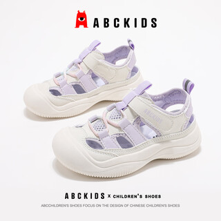 Abc kids children's shoes girls' toe-cap sandals summer princess shoes children's frame shoes beach shoes 3236 white/purple 28