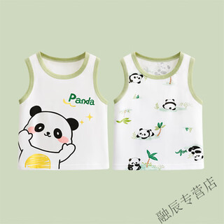 G.duckkids children's vest pure cotton baby vest summer thin girl suspender sleeveless bottoming inner wear baby summer dress panda panda + panda paradise 90 cm