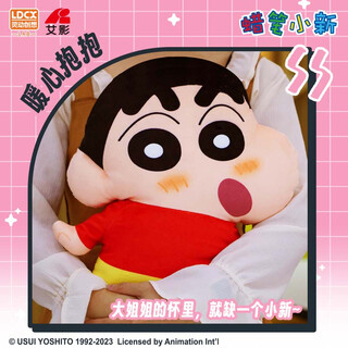 Smart creative crayon shin-chan doll q-bounce back pillow sleeping plush anime pillow toy birthday gift