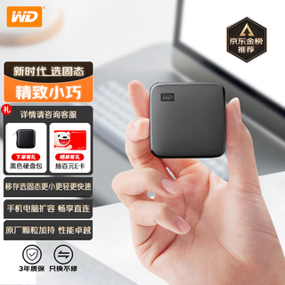 西部数据（WD）移动固态硬盘（PSSD）Elements SE新元素SSD type-c接口 手机直连笔记本电脑外接 超薄灵巧 |便携式存储 1TB