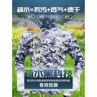 Jiadiaoni's new sun protection fishing suit for men, quick-drying breathable ice silk lure suit, lure sun protection fishing suit upf50+ 3xl