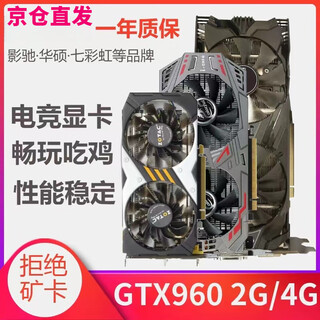 七彩虹（Colorful）GTX760 GTX950 GTX960 GTX970GTX1050逆水寒吃鸡台式拆机独立显卡 GTX650/GT740 1G(质保一年)