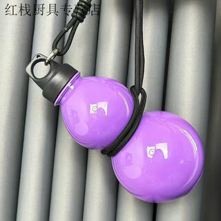 Spade black myth. gourd kettle cup can be carried and carried on the back 750ml large capacity gift fashion creative trendy sports water cup purple-myth gourd-rope can hold hot water 1l