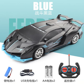 Remote control car charging wireless high-speed drift racing baby 3-6 years old 8 electric children's boy toy gift lamborghini combat black and blue single battery 1 set rechargeable battery + charging cable