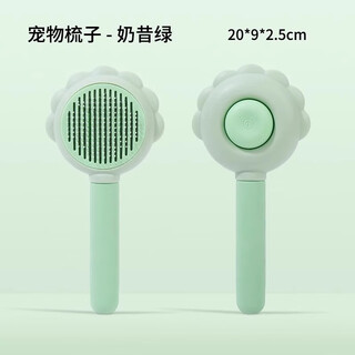 Amore pet dog comb cat hair comb pet teddy comb special cleaning artifact needle comb puppy supplies petal comb