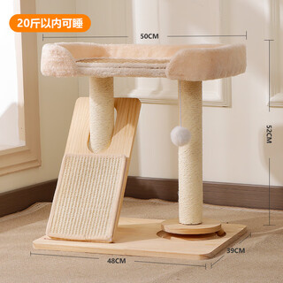 猫爬架家用猫窝一体剑麻猫抓柱小型攀爬不占地耐磨实木盘猫咪抓板 实木转盘猫爬架【凉席+毛绒】