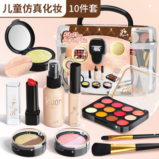 
Taifenle girl birthday gift children house play toys 1-3 years old simulated cosmetics set model makeup jewelry box