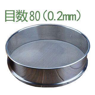 Huili standard sieve inspection sieving sample sieving test experimental sieve 304 stainless steel screen 7580 mesh aperture 02mm all stainless steel sieve diameter 50cm
