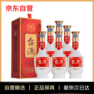 Maotai taiyuan maotai-flavor liquor 53 degrees 500ml*6 full box new and old packaging random ration wine recommendation