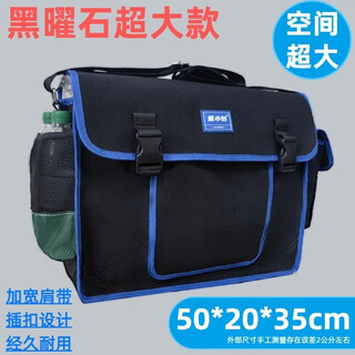 An junsheng waterproof and rainproof electrician's tool bag canvas bag thick strong thick canvas tool bag crossbody air conditioner extra thick obsidian black new net bag (with compartment) 40.14.30