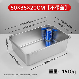 Zhuang ziran 304 stainless steel square plate flat bottom square basin commercial deepened tray serving basin fast food restaurant canteen square box grilled fish 50cm 35cm 20cm without lid 27l