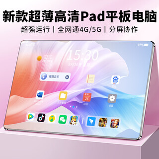 Guncaku's new samsung screen 16+1024g ultra-thin tablet computer 4k ultra-clear full-fitting screen full netcom 5gwifi gaming office learning two-in-one tablet pad brand new powerful ten-core a5/purple model 1tb version + free gift package + with bluetooth keyboard + bluetooth headset