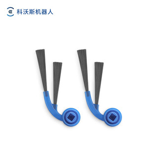 Ecovacs sweeping robot anti-tangle side brushes*2 (adapted to t80/n50/t50s series) accessories