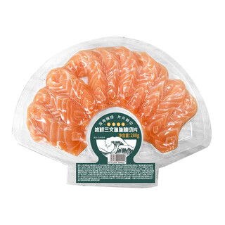 Deep sea fat pig chilled norwegian salmon belly slices 280g