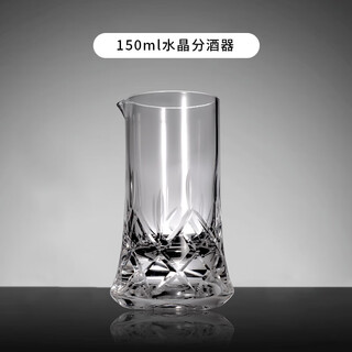 Martigues 5a grade crystal white wine glass and wine dispenser set hand-carved small wine glass and one cup household wine set 150ml crystal wine dispenser