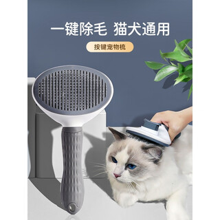 Japanese mujie cat comb to remove floating hair, combing brush, cat and dog hair removal artifact, cleaning long-haired pet hair removal supplies, round gray comb + row comb