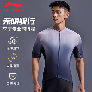 Li ning (li-ning) cycling clothing short-sleeved tops men's summer bicycle quick-drying short-sleeved breathable sweat-wicking road mountain bike cycling clothing