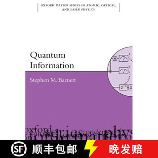 现货 量子信息 Quantum Information