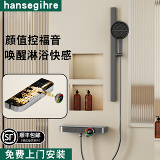Ingenious hansgrohe home simple shower set massage waist spray all-copper bathroom shower shower constant temperature simple shower cruise ship hot and cold model gun gray with simple tube