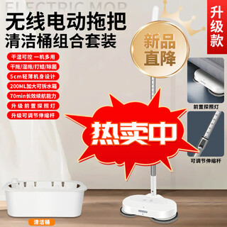 Xiaomi buyi new product home wireless electric mop floor washing machine sweeping and spraying all-in-one automatic cleaning hands-free washing push floor mop men women children gift small home appliances electric mop bluetooth model with basin 1 set of cloths