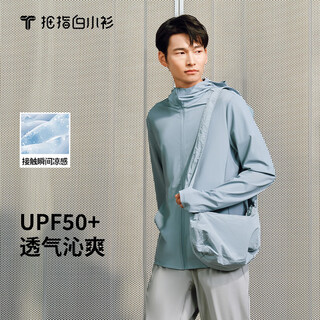 Thumb white shirt sun protection clothing men's light jacket uv protection upf50+ breathable outdoor fishing spring and summer haze blue m